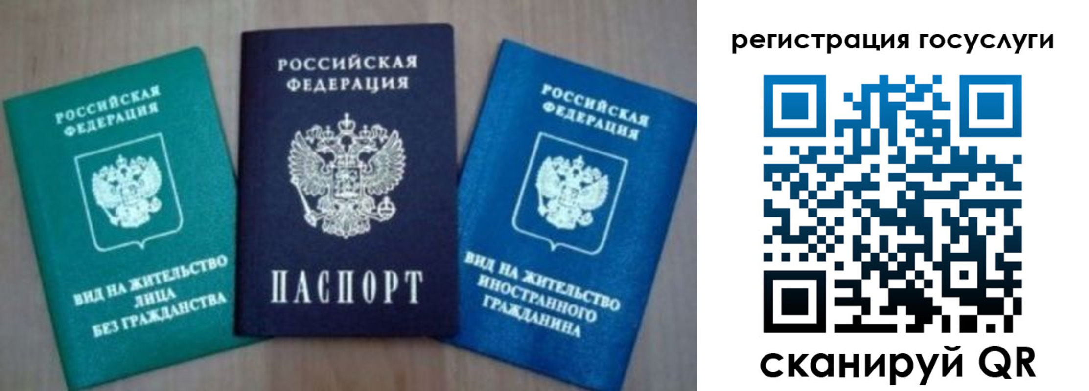 найти адрес прописки в Тольятти