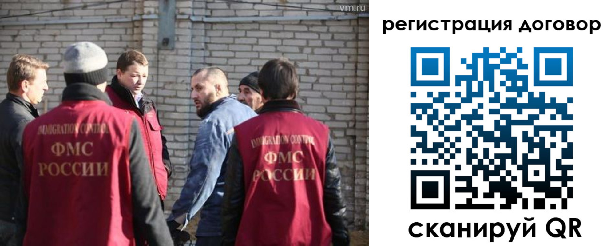 прописка для военкомата в Тольятти