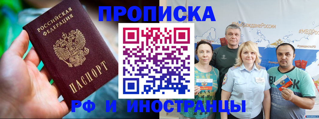 регистрация для школы в Тольятти